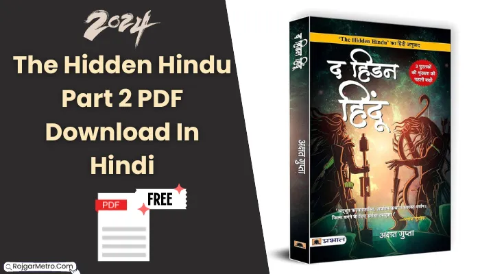 द हिडन हिंदू भाग 2 बुक पीडीएफ: The Hidden Hindu Part 2 PDF Download In Hindi.