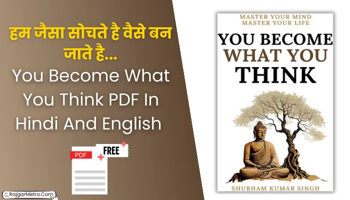 You Become What You Think PDF Free Download In Hindi And English .