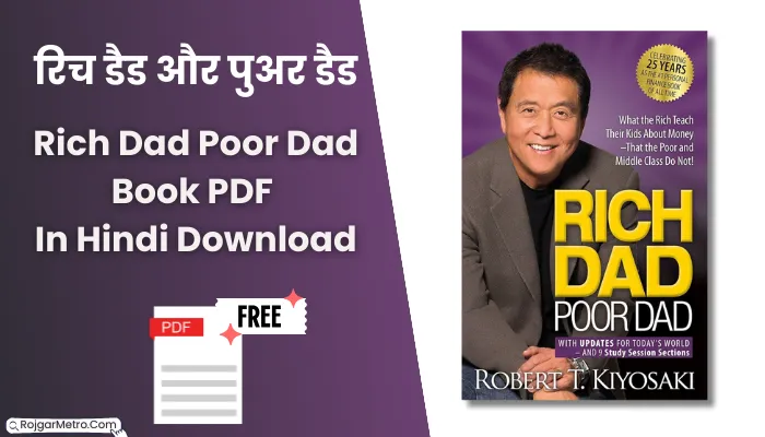 Rich Dad Poor Dad Book PDF In Hindi Download.