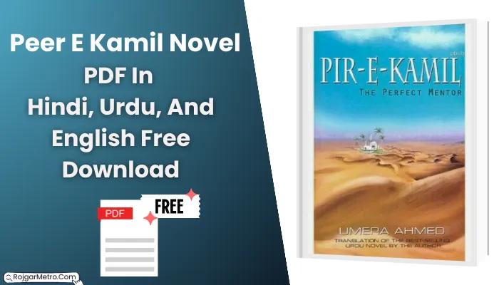 Peer E Kamil Novel PDF In Hindi, Urdu, And English Free Download.