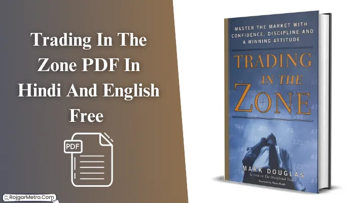 Trading In The Zone PDF In Hindi And English Free Download.