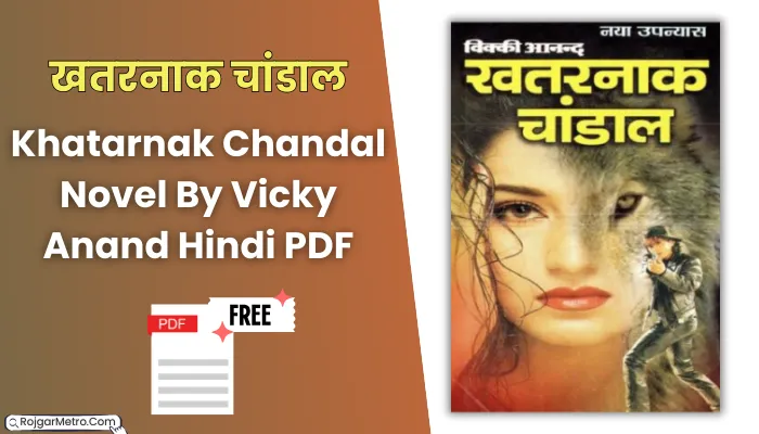 खतरनाक चांडाल: Khatarnak Chandal Novel By Vicky Anand Hindi PDF