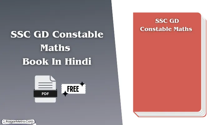 SSC GD Constable Maths Book by Rakesh Yadav PDF In Hindi