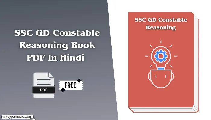 SSC GD Constable Reasoning Book by Rakesh Yadav PDF In Hindi