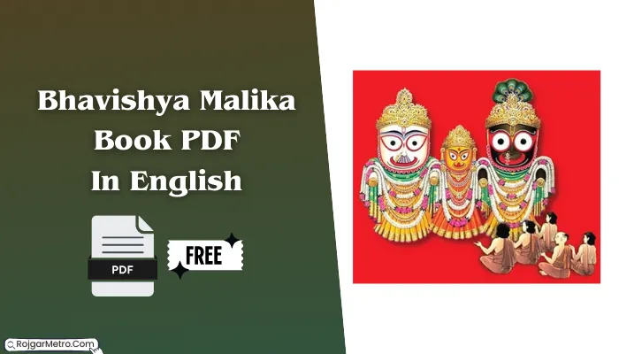 Bhavishya Malika Book PDF In English Free Download