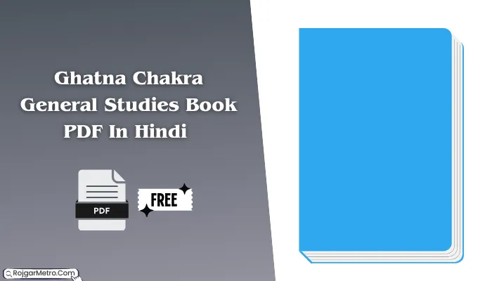 Ghatna Chakra General Studies Book PDF In Hindi Free Download