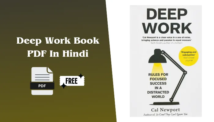 Deep Work Book PDF In Hindi Free Download