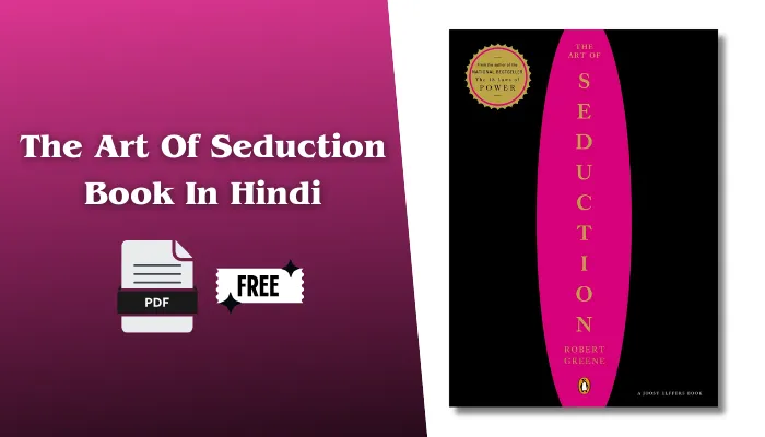 द आर्ट ऑफ़ सेडक्शन बुक पीडीएफ: The Art Of Seduction Book PDF In Hindi Free