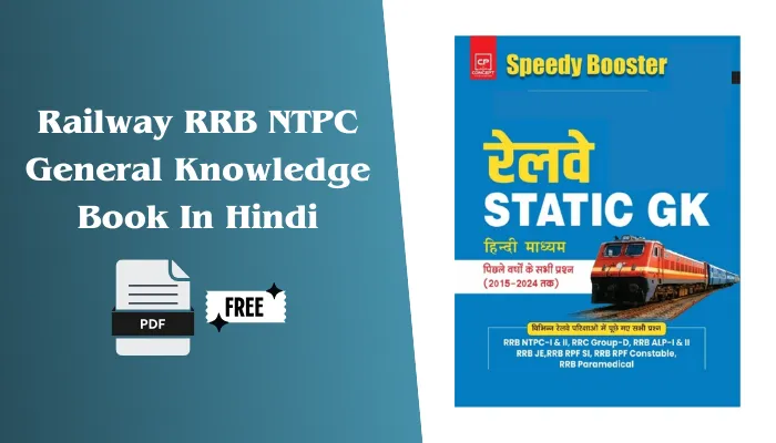 Railway RRB NTPC General Knowledge Book In Hindi PDF