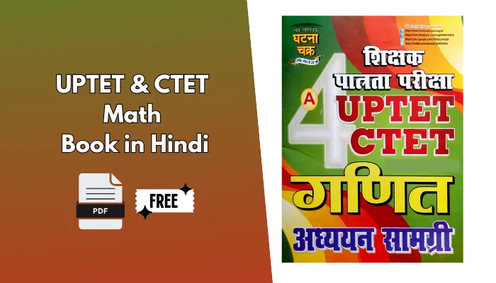 UPTET and CTET Math Book PDF in Hindi