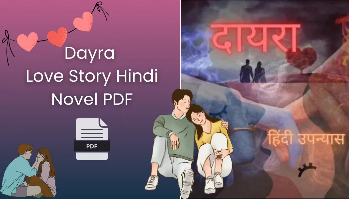 Free Download Dayra Dharmendra Mishra Hindi Novel Pdf