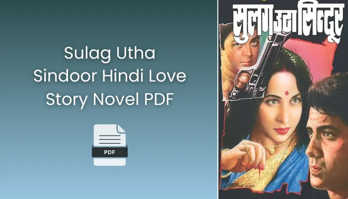 Sulag Utha Sindoor Hindi Love Story Novel PDF