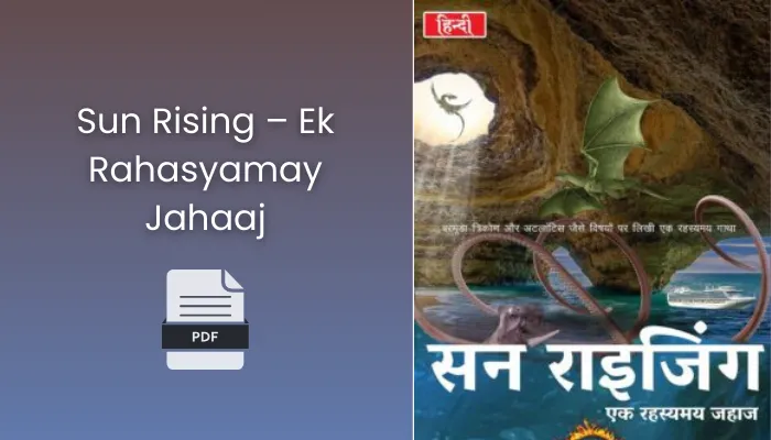 Sun Rising – Ek Rahasyamay Jahaaj Hindi Novel PDF