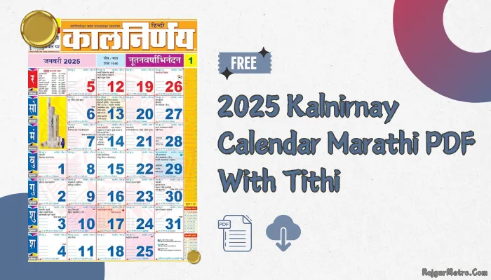 2025 Kalnirnay Calendar Marathi PDF With Tithi