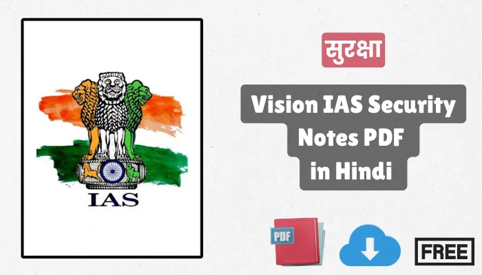 Vision IAS Security Notes PDF in Hindi [Free]