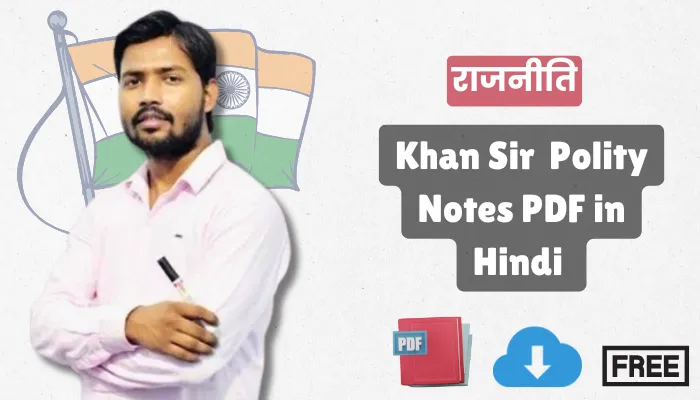 Khan Sir Polity Notes Free PDF in Hindi