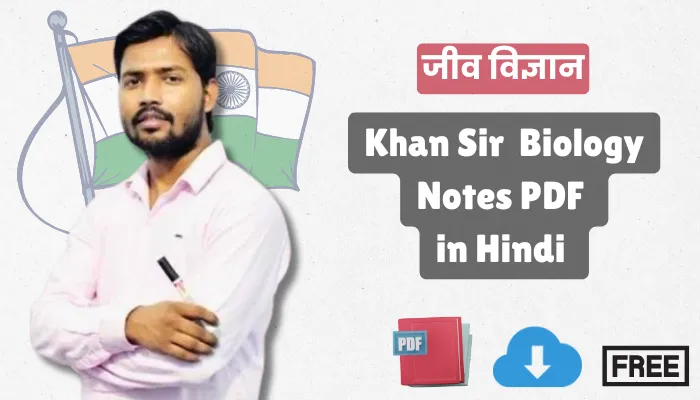 Khan Sir Biology Notes Free PDF in Hindi