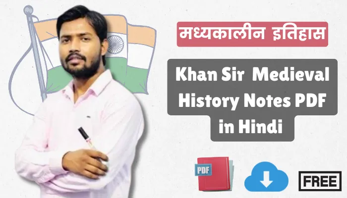 Khan Sir Modern History Notes Free PDF in Hindi