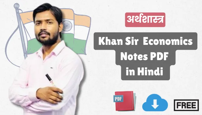 Khan Sir Economics Notes Free PDF in Hindi