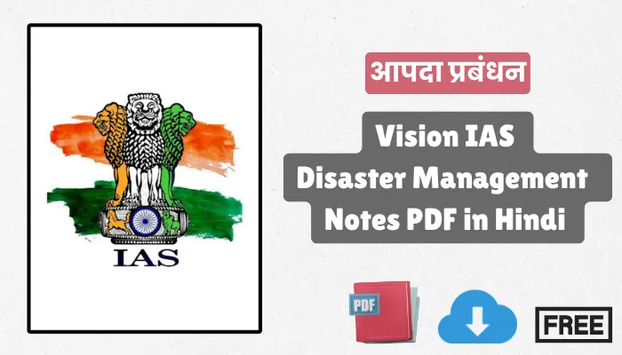 Vision IAS Disaster Management Notes PDF in Hindi [Free]