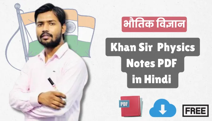 Khan Sir Physics Notes Free PDF in Hindi