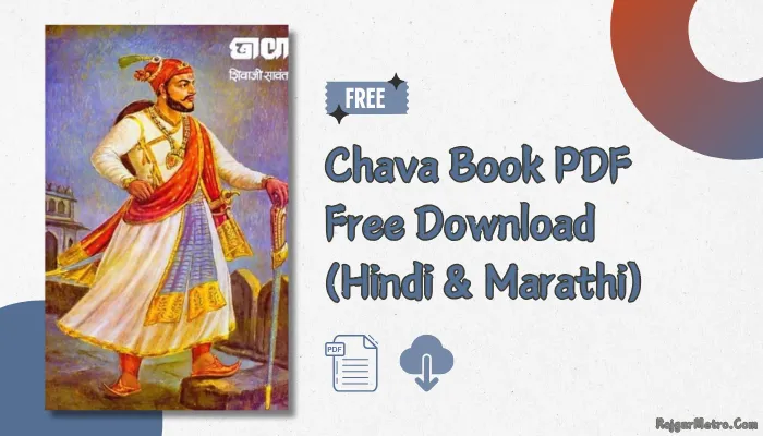 Chava Book PDF Free Download (Hindi & Marathi)