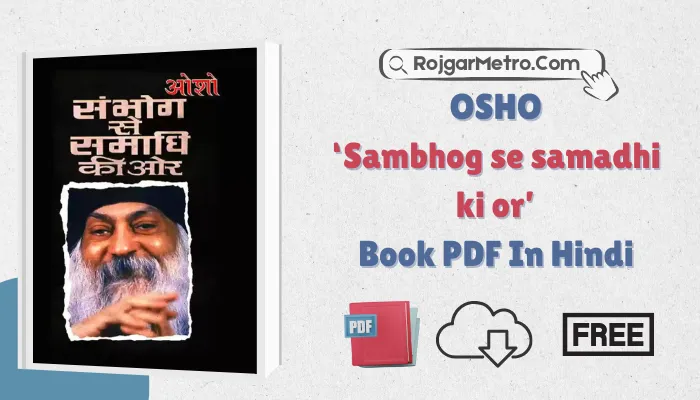 Rajneesh Osho 'Sambhog Se Samadhi Ki Or' Book PDF in Hindi [Free]