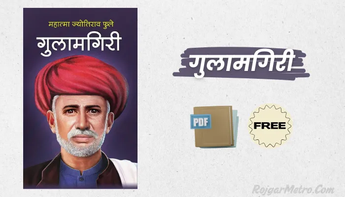 Gulamgiri Book In Hindi PDF Free Download