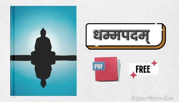धम्मपदम् Book PDF In Hindi