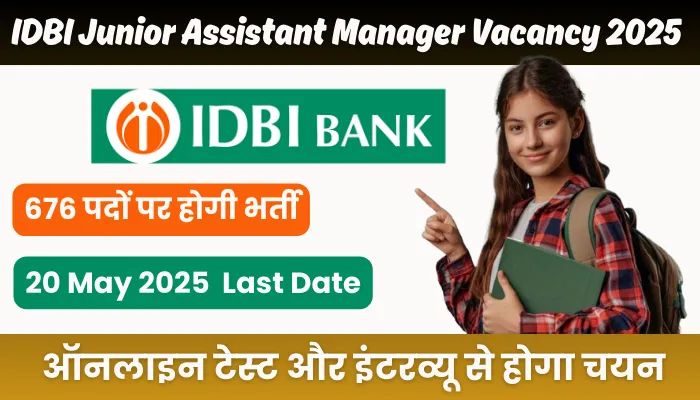 IDBI JAM Recruitment 2025: 676 पदों पर होगी भर्ती, ऑनलाइन टेस्ट और इंटरव्यू से होगा चयन