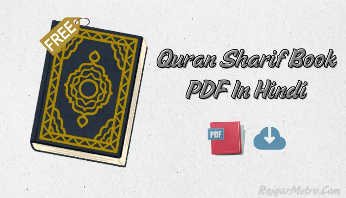 Quran Sharif Book PDF In Hindi