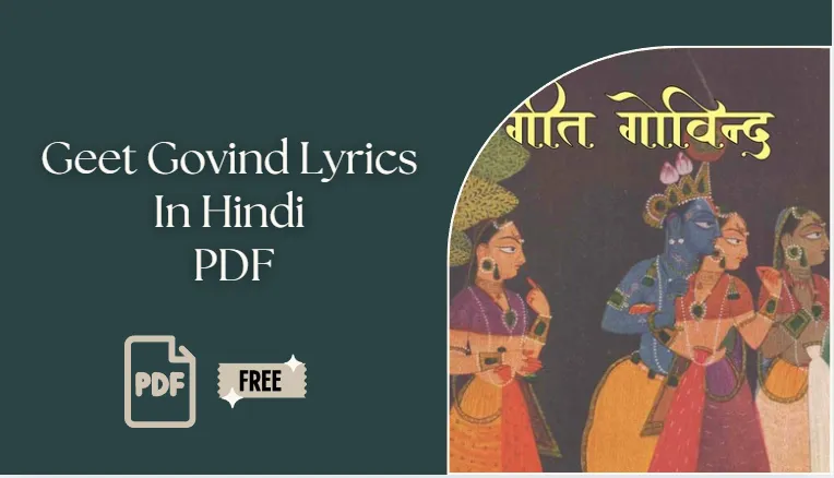 Geet Govind Lyrics in Hindi PDF  [Free]