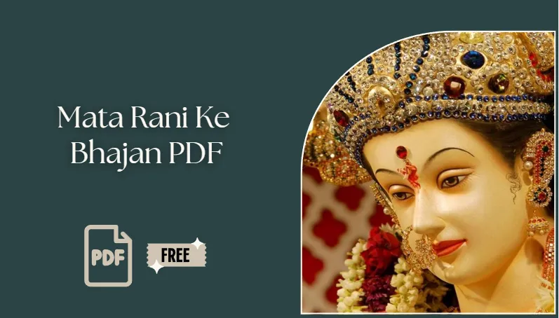 Mata Rani Bhajan PDF Free Download