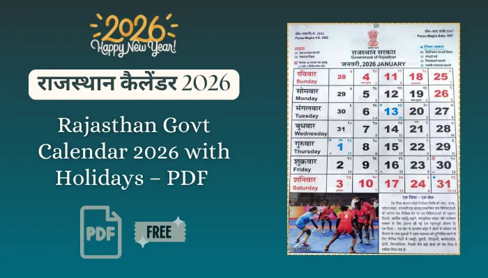Rajasthan Government Calendar 2026 with Holidays – PDF Download (Hindi)