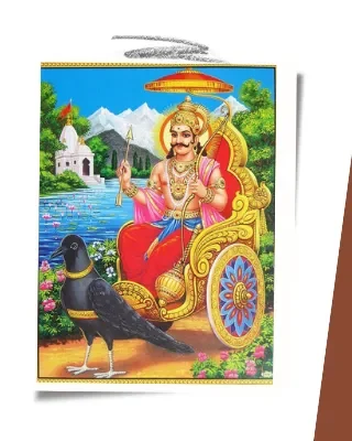 शनि चालीसा पाठ हिंदी पीडीएफ: Shani Chalisa PDF Download In Hindi.